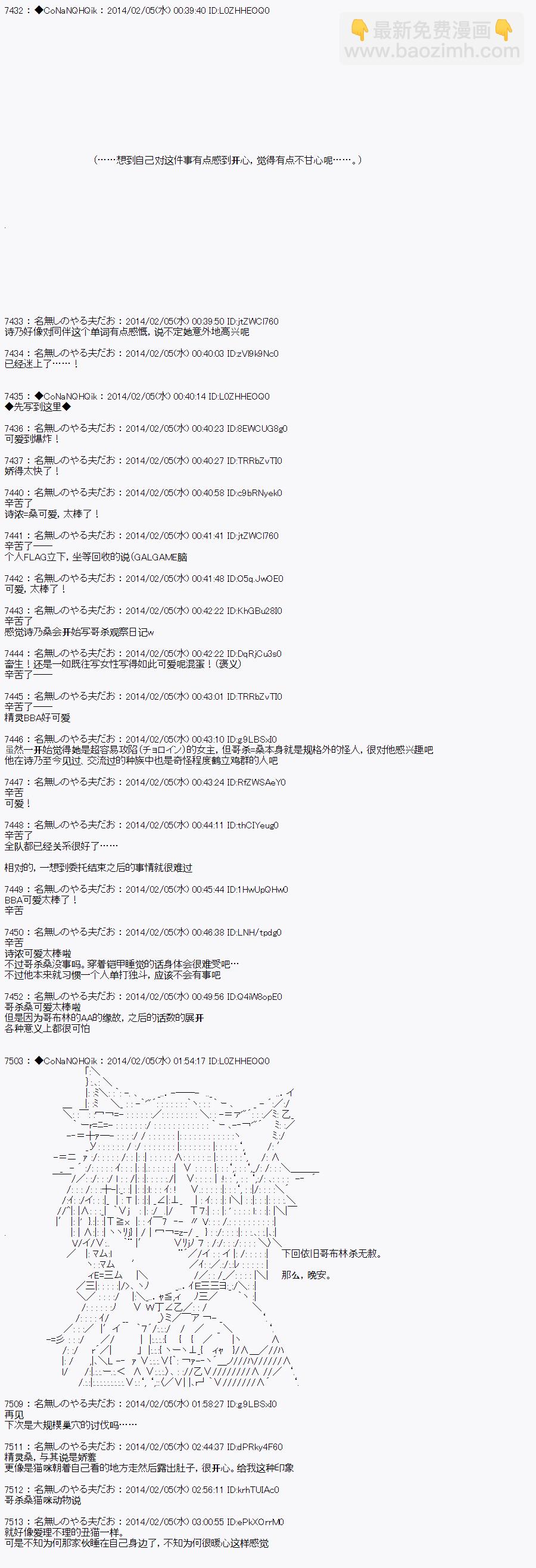 哥布林殺手 - AA06 - 2