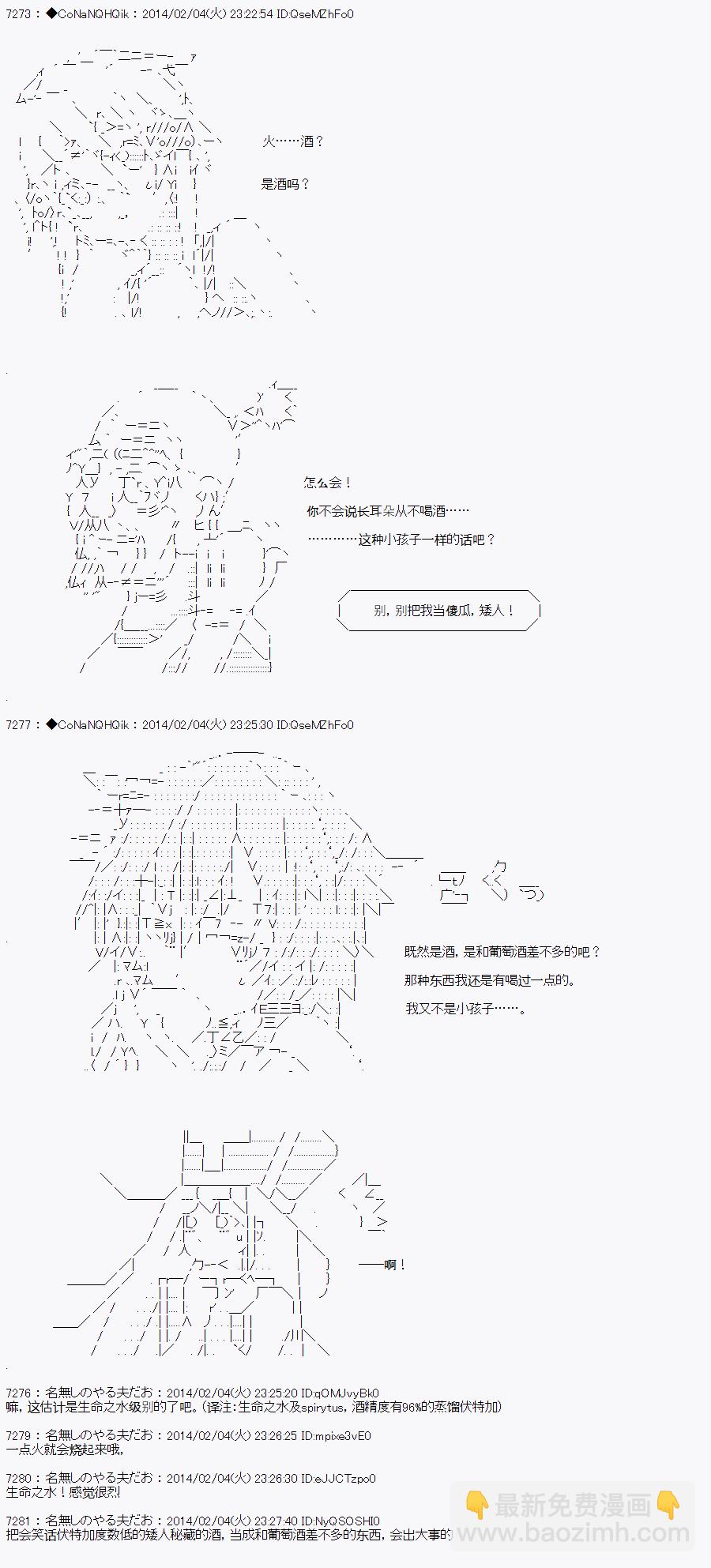 哥布林殺手 - AA06 - 1