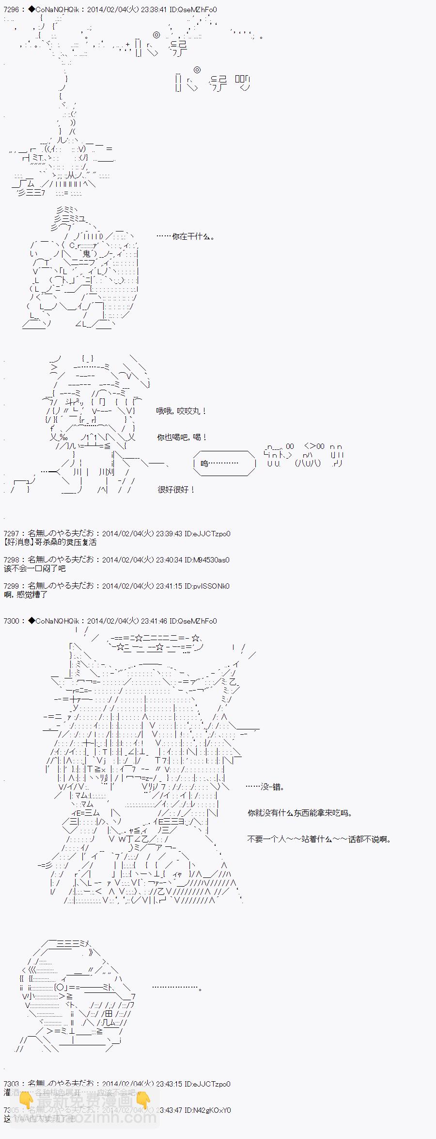 哥布林殺手 - AA06 - 3