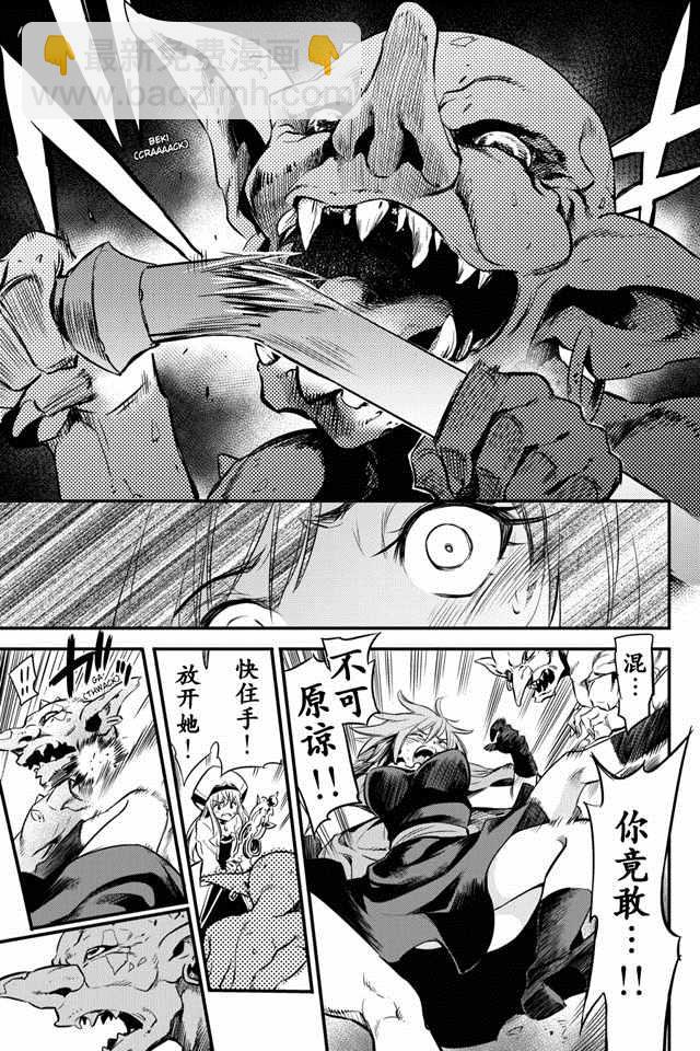 哥布林殺手 - 第1話(1/2) - 7