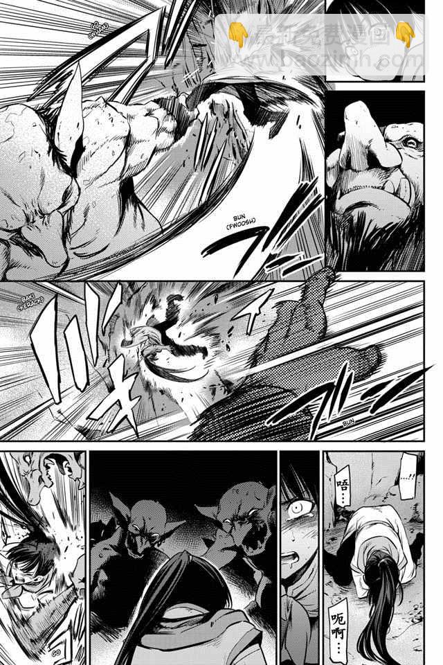 哥布林殺手 - 第1話(1/2) - 1