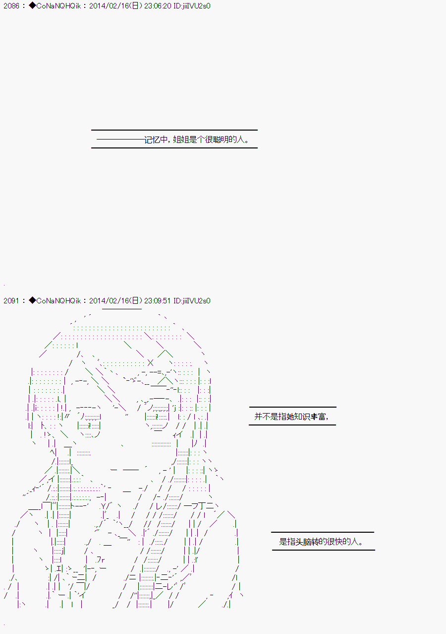 哥布林殺手 - AA10 - 1