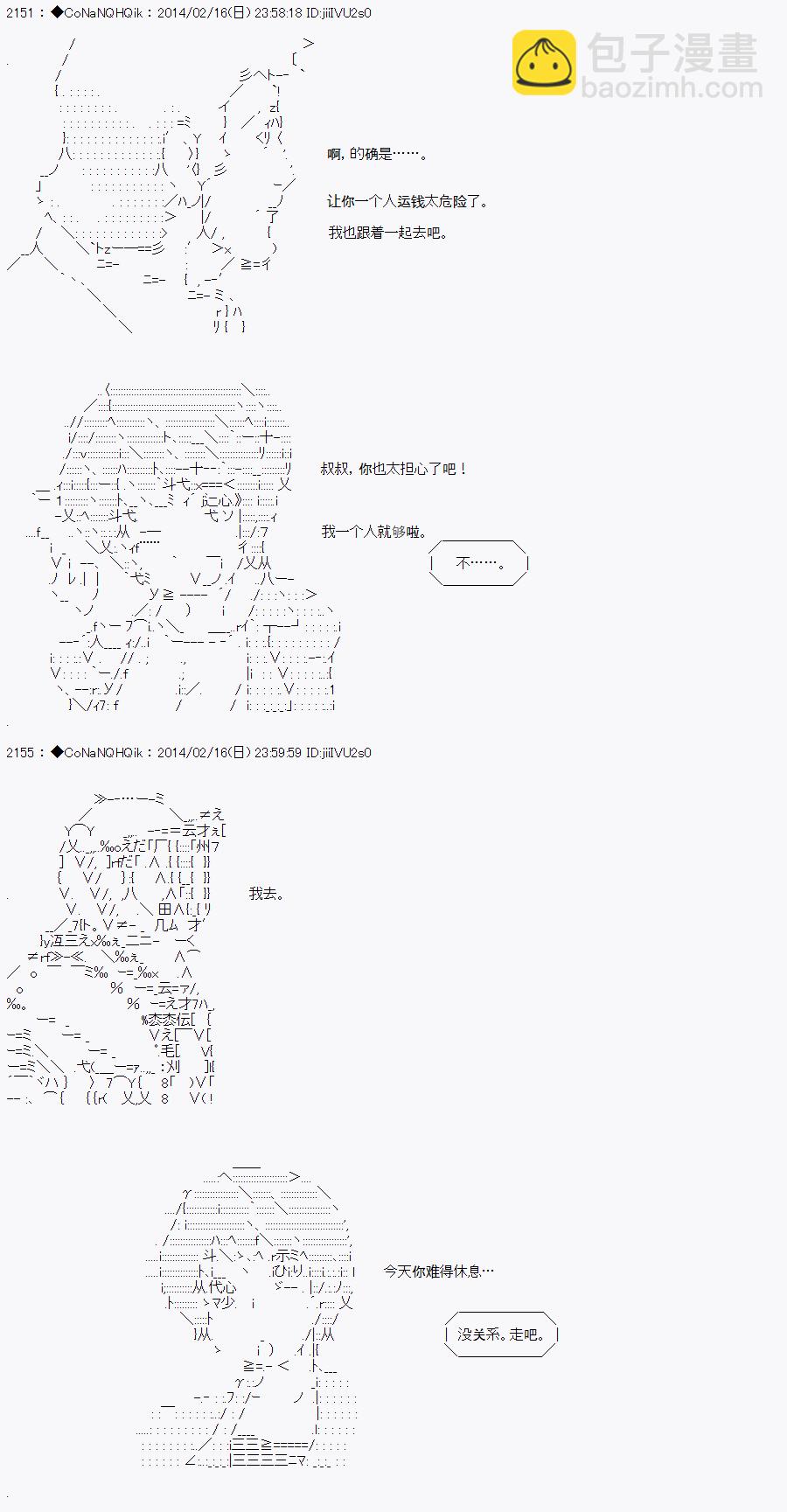 哥布林殺手 - AA10 - 1