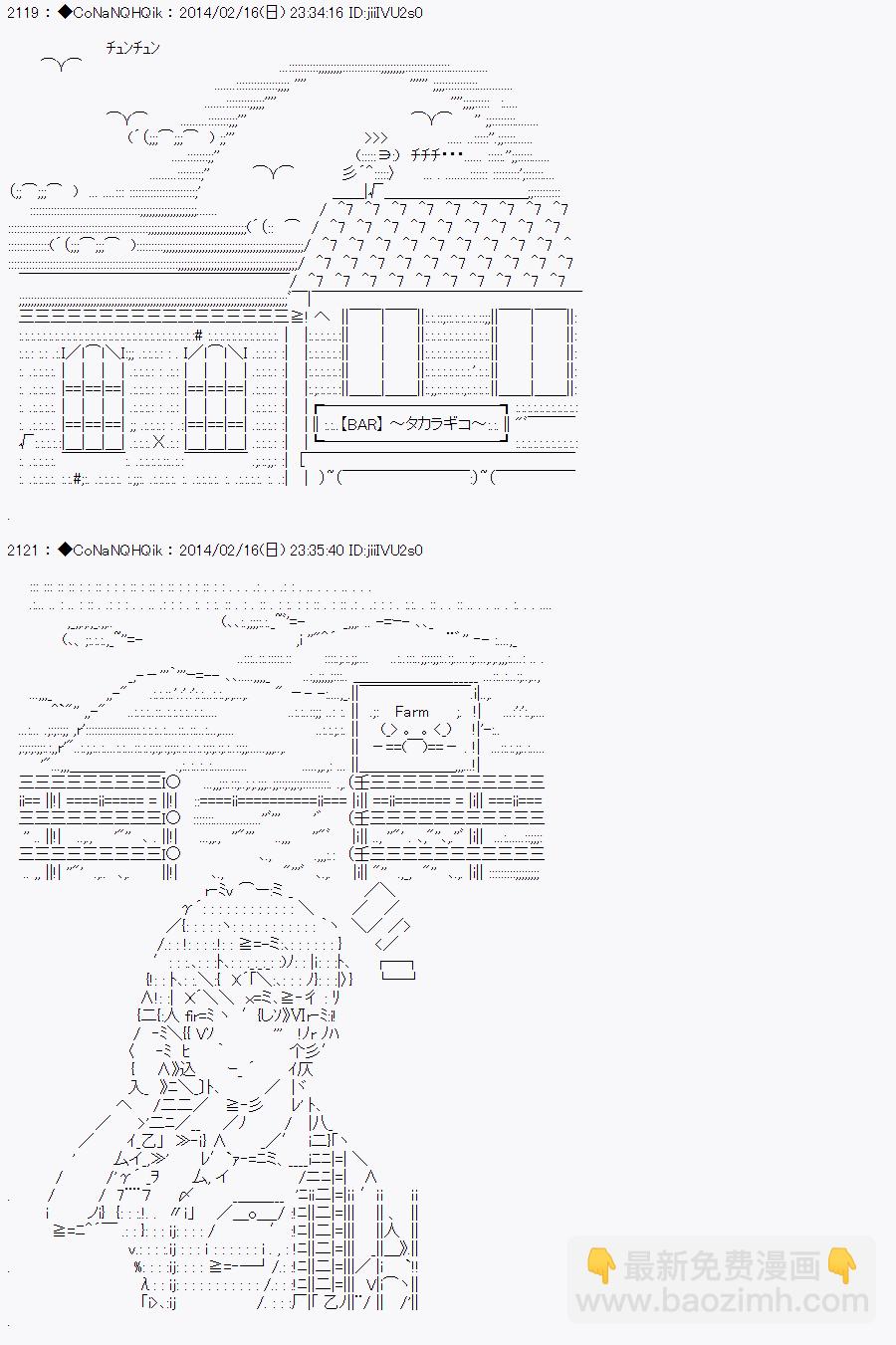 哥布林殺手 - AA10 - 1