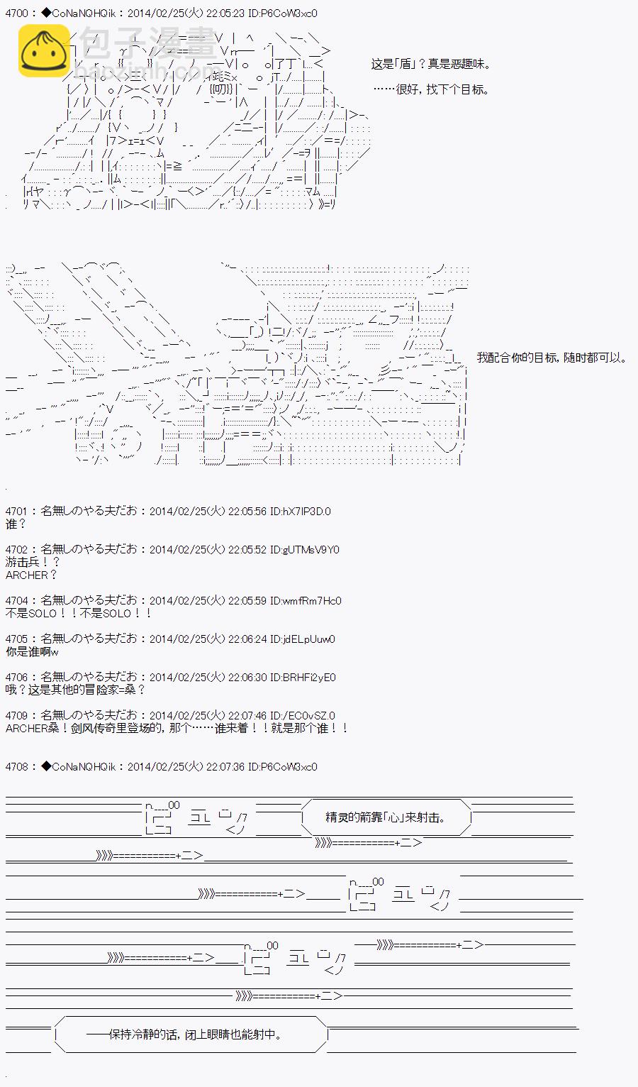 哥布林殺手 - AA12 - 1