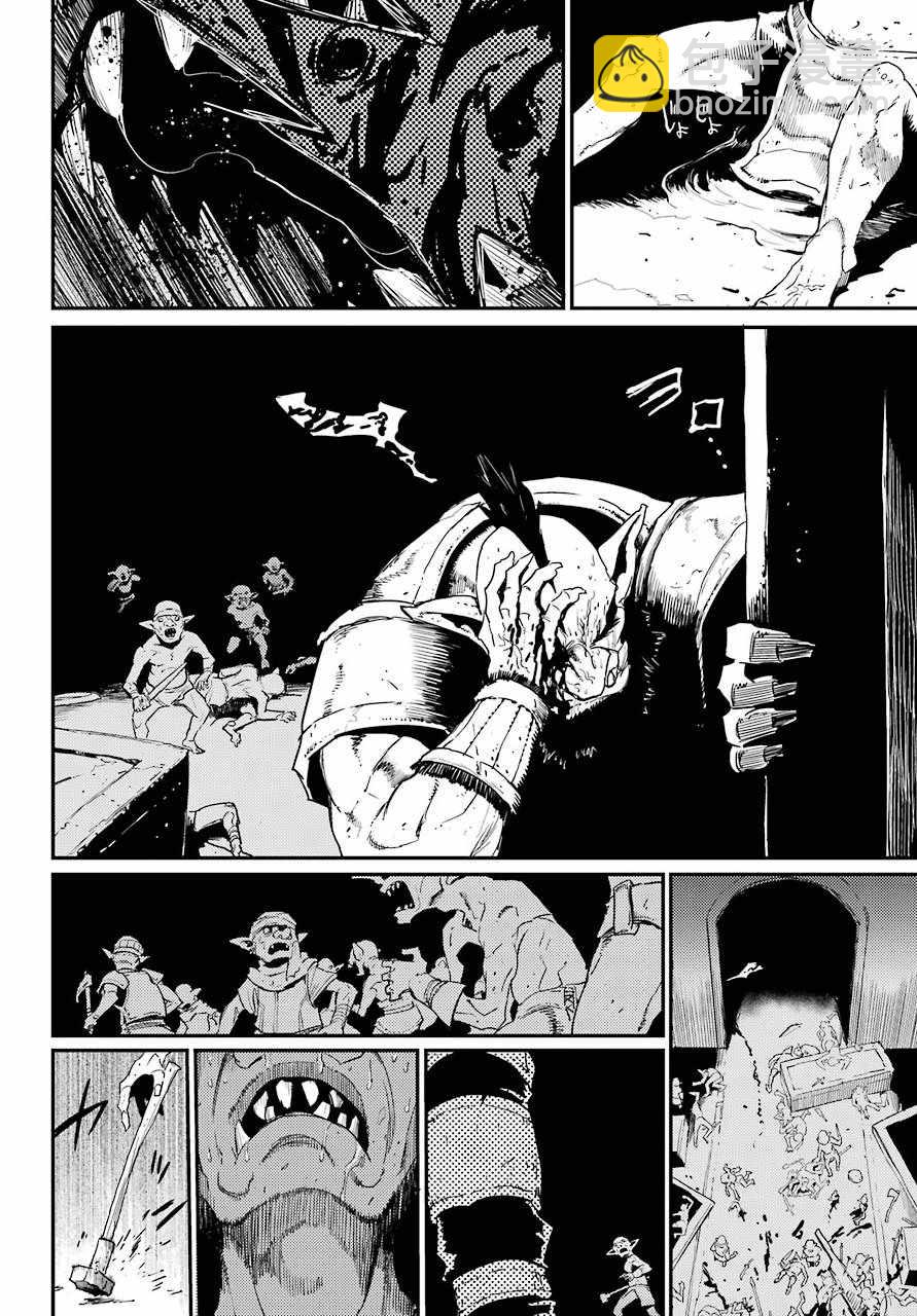 哥布林殺手 - 第23話 - 5