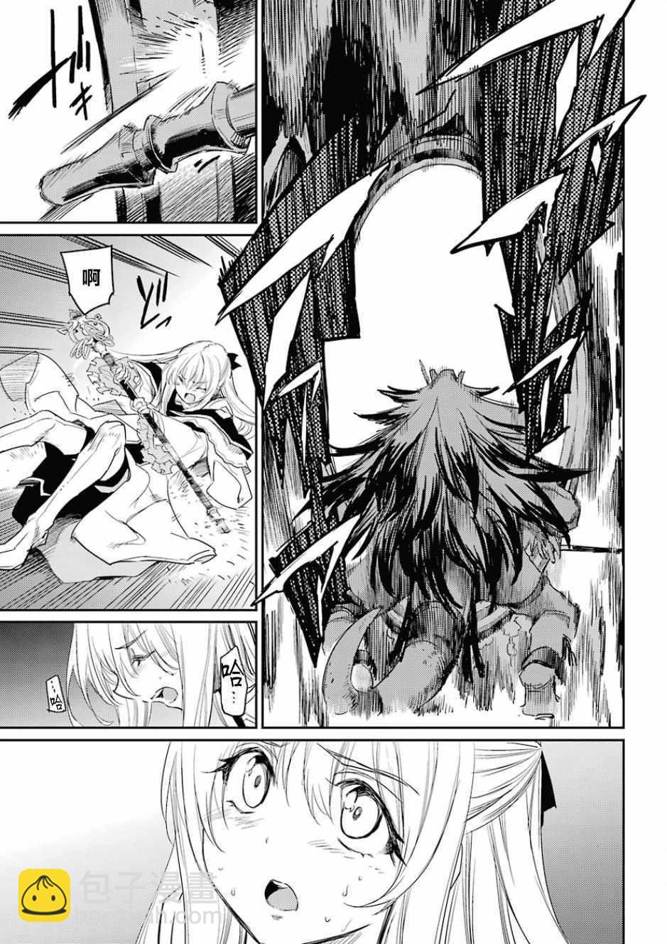 哥布林殺手 - 第28話 - 5