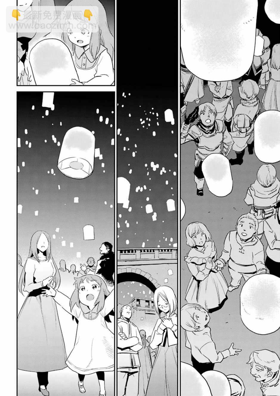 哥布林殺手 - 第34話 - 6