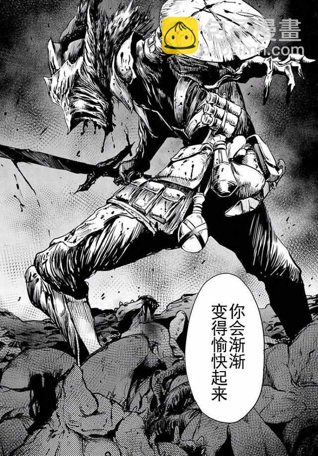 哥布林殺手 - 第3話 - 4