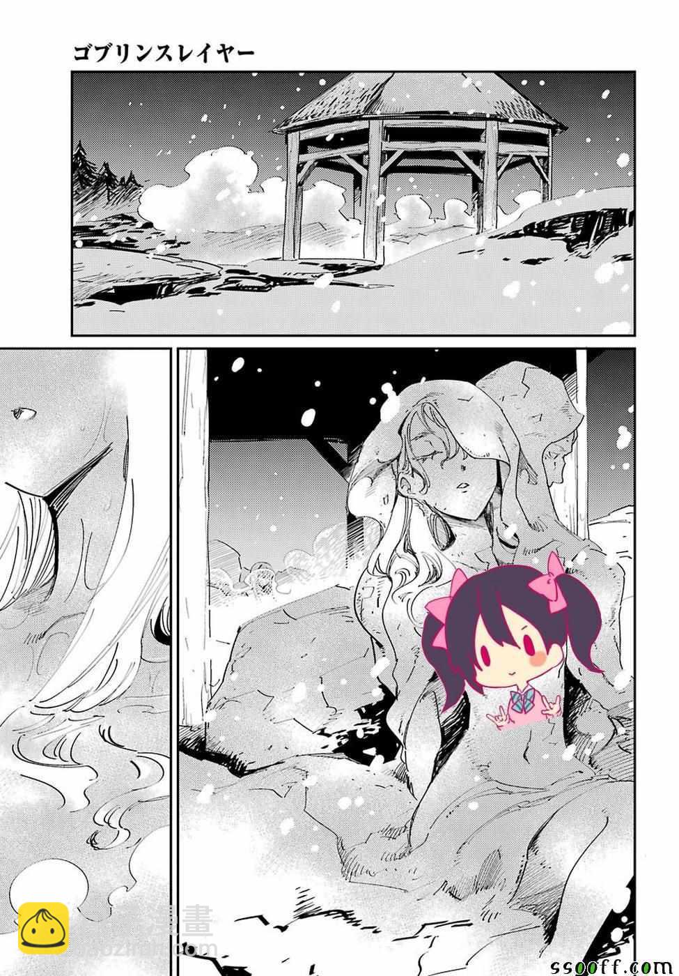 哥布林殺手 - 第42話 - 3