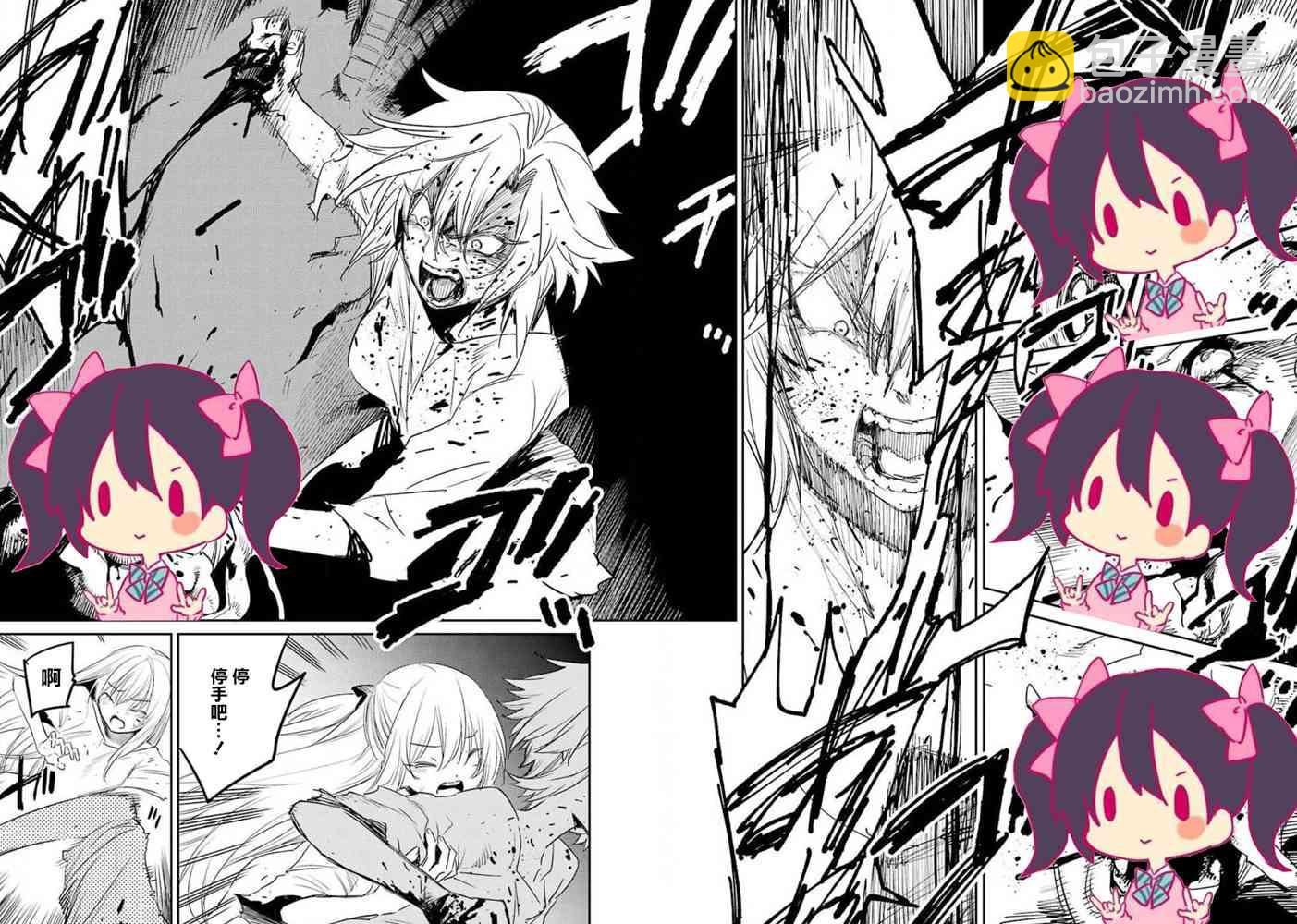 哥布林殺手 - 第48話 - 2