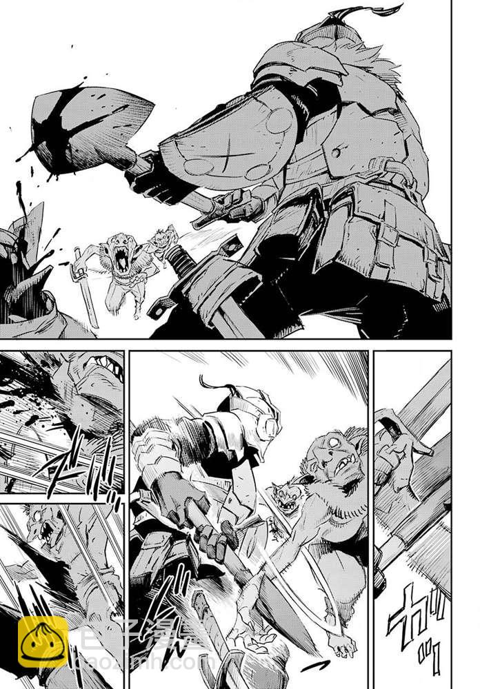 哥布林殺手 - 第52話 - 1