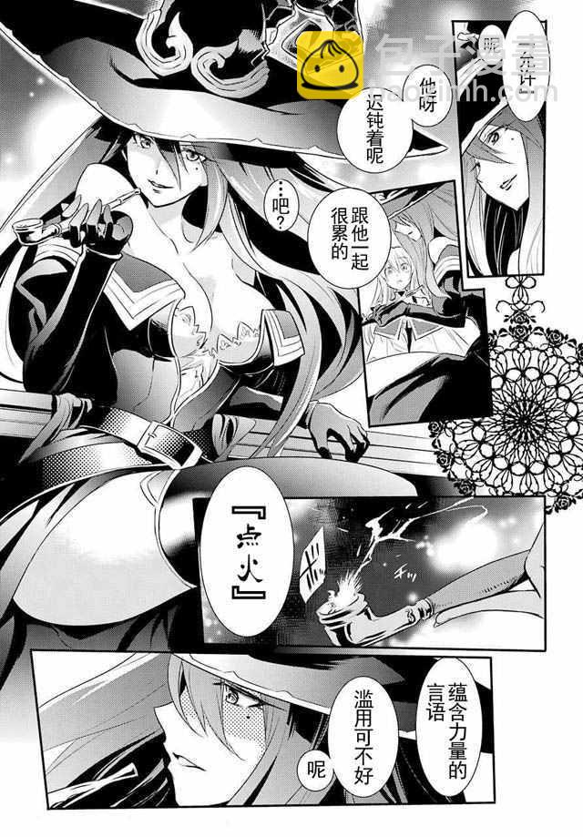 哥布林殺手 - 第5話 - 1