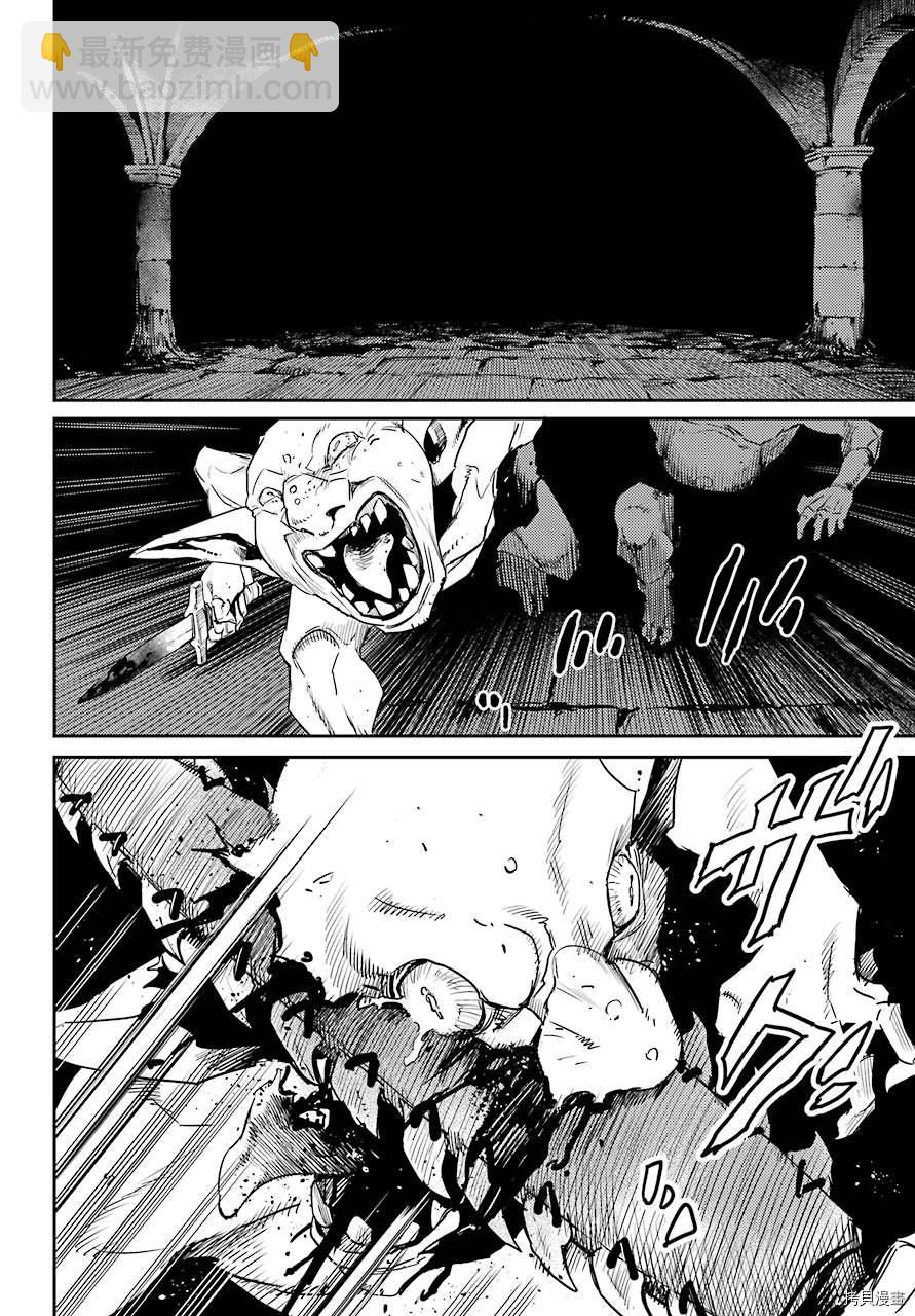 哥布林殺手 - 第58話 - 4