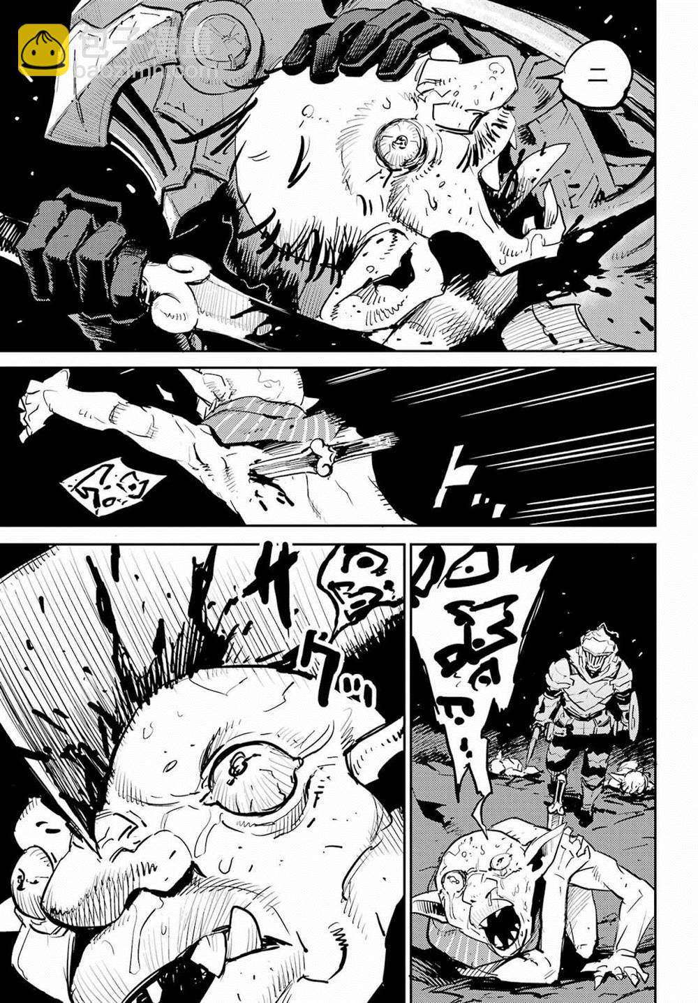 哥布林殺手 - 第72話 - 3