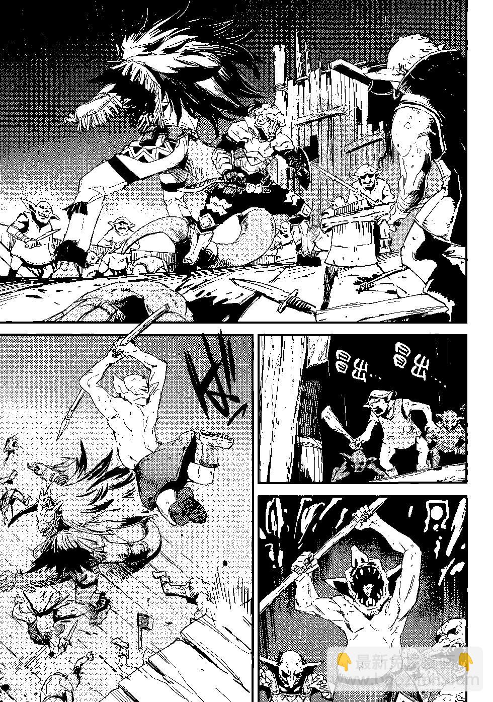 哥布林殺手 - 第04卷(3/4) - 4