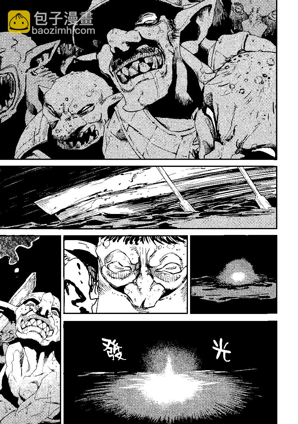 哥布林殺手 - 第04卷(3/4) - 2