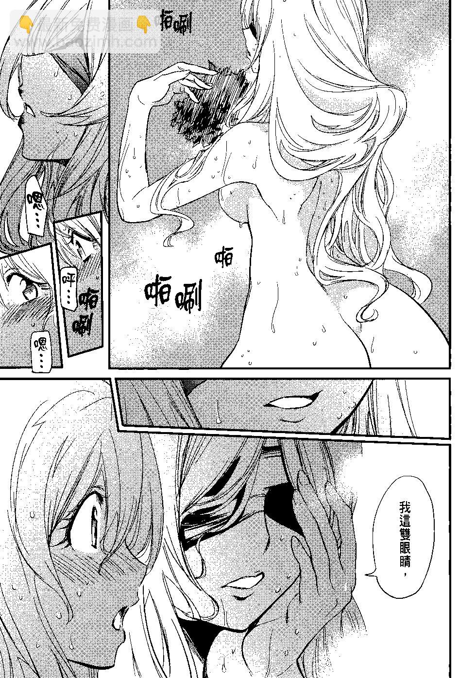 哥布林殺手 - 第04卷(3/4) - 4