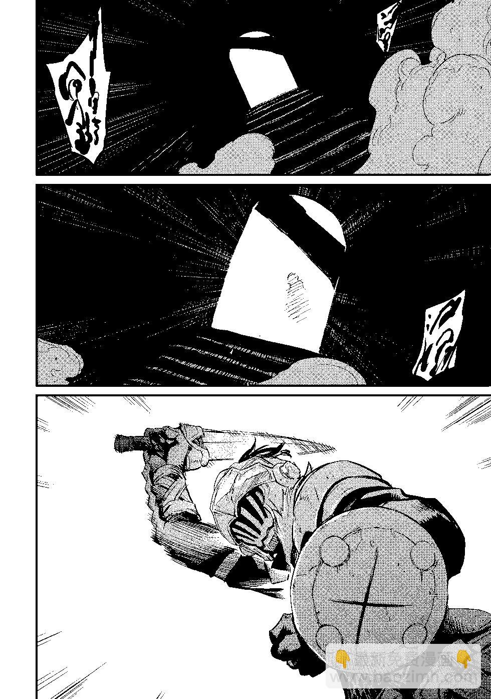 哥布林殺手 - 第04卷(1/4) - 7