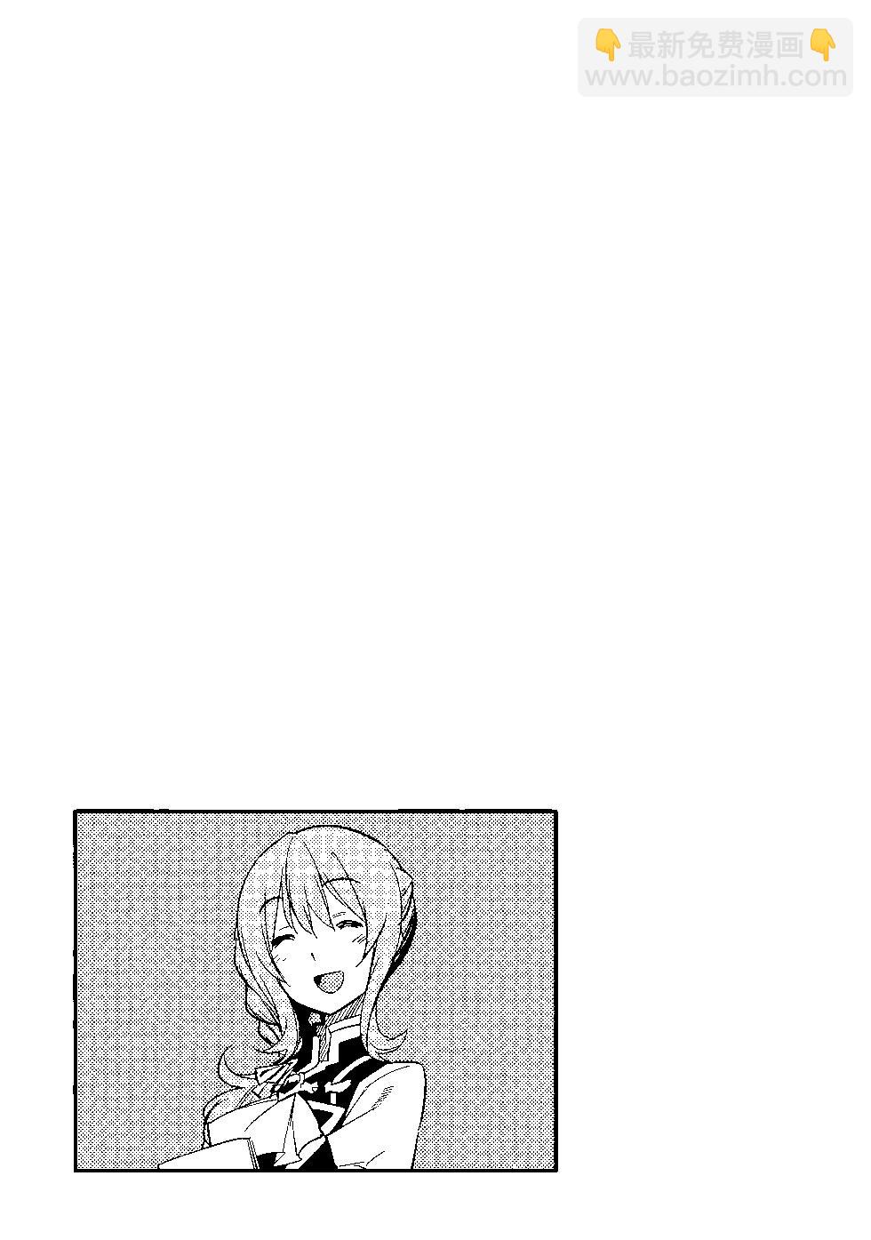 哥布林殺手 - 第04卷(4/4) - 2