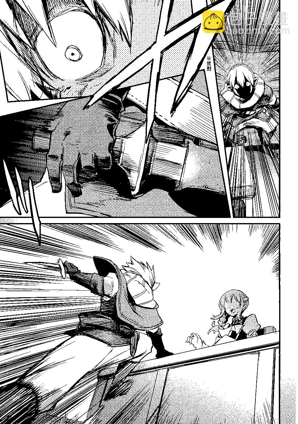 哥布林殺手 - 第04卷(1/4) - 4