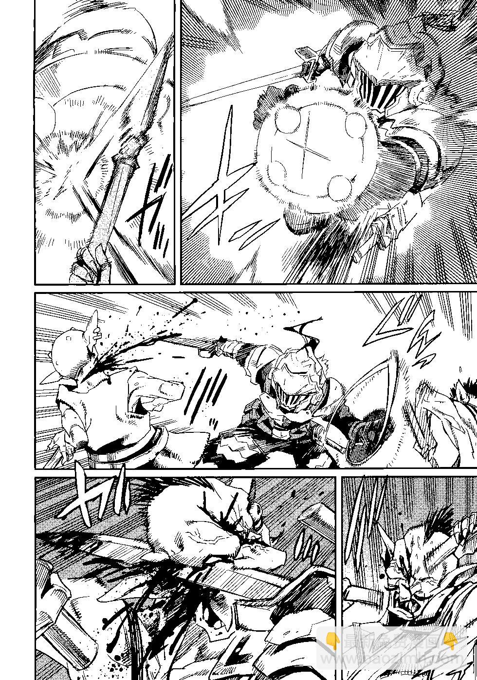 哥布林殺手 - 第06卷(3/4) - 3