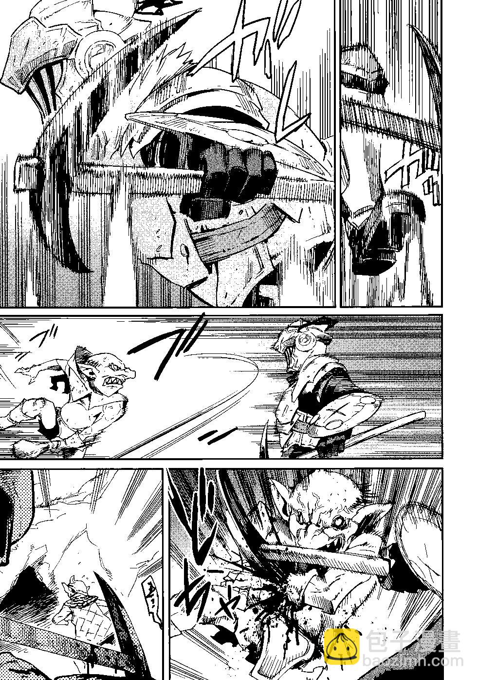 哥布林殺手 - 第06卷(3/4) - 4