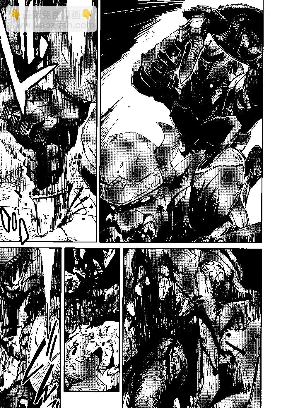 哥布林殺手 - 第06卷(3/4) - 6