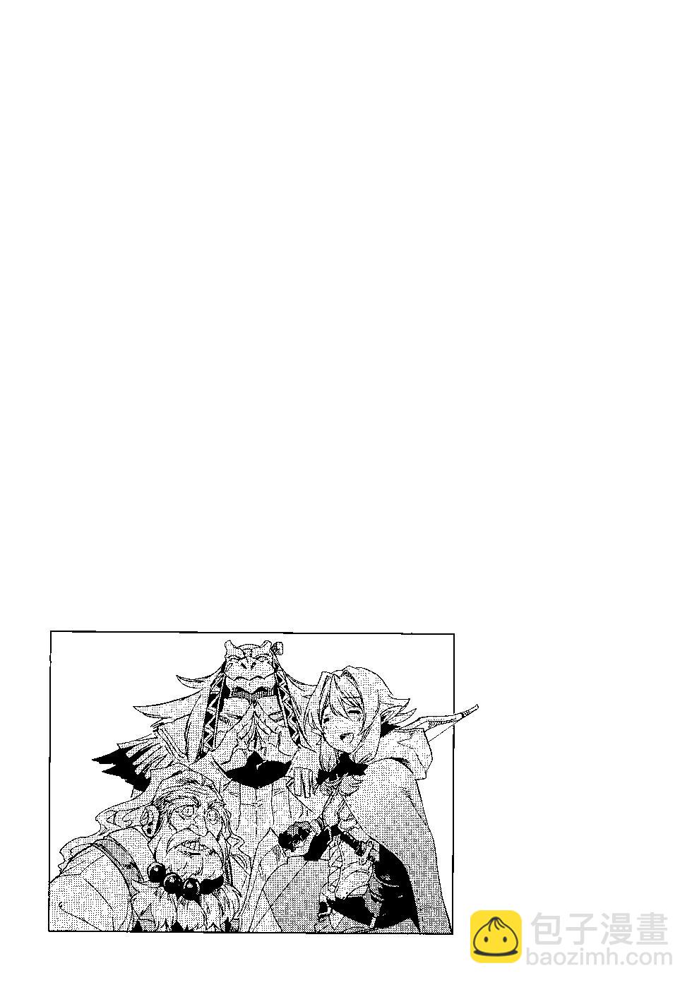 哥布林殺手 - 第06卷(4/4) - 2