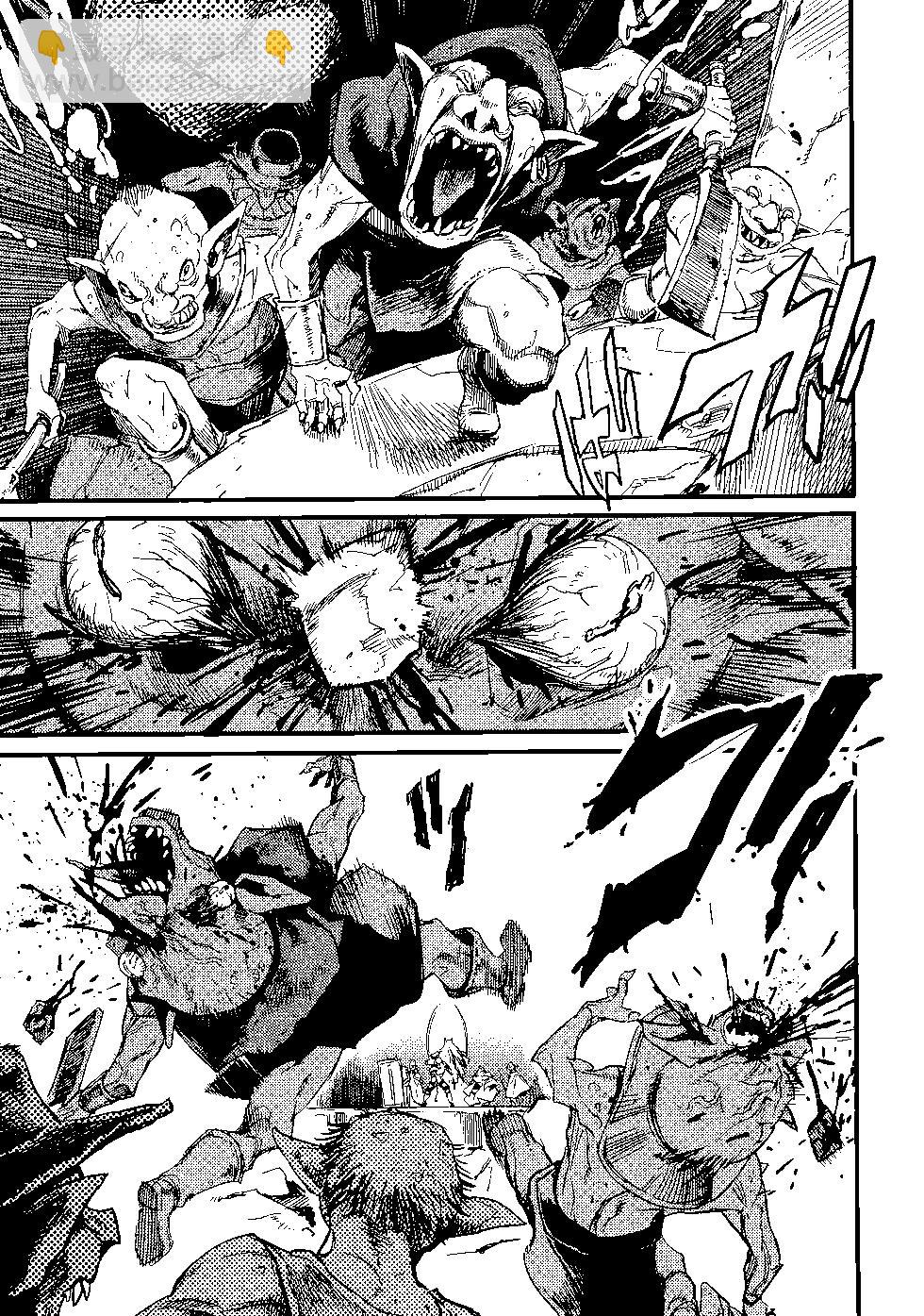 哥布林殺手 - 第06卷(1/4) - 2