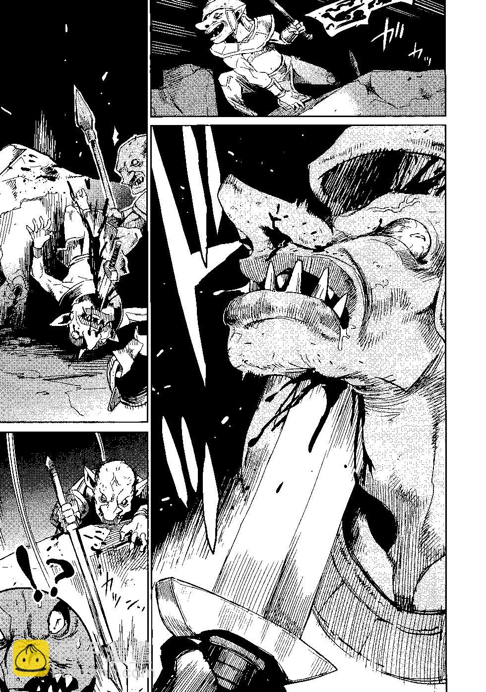 哥布林殺手 - 第06卷(1/4) - 8