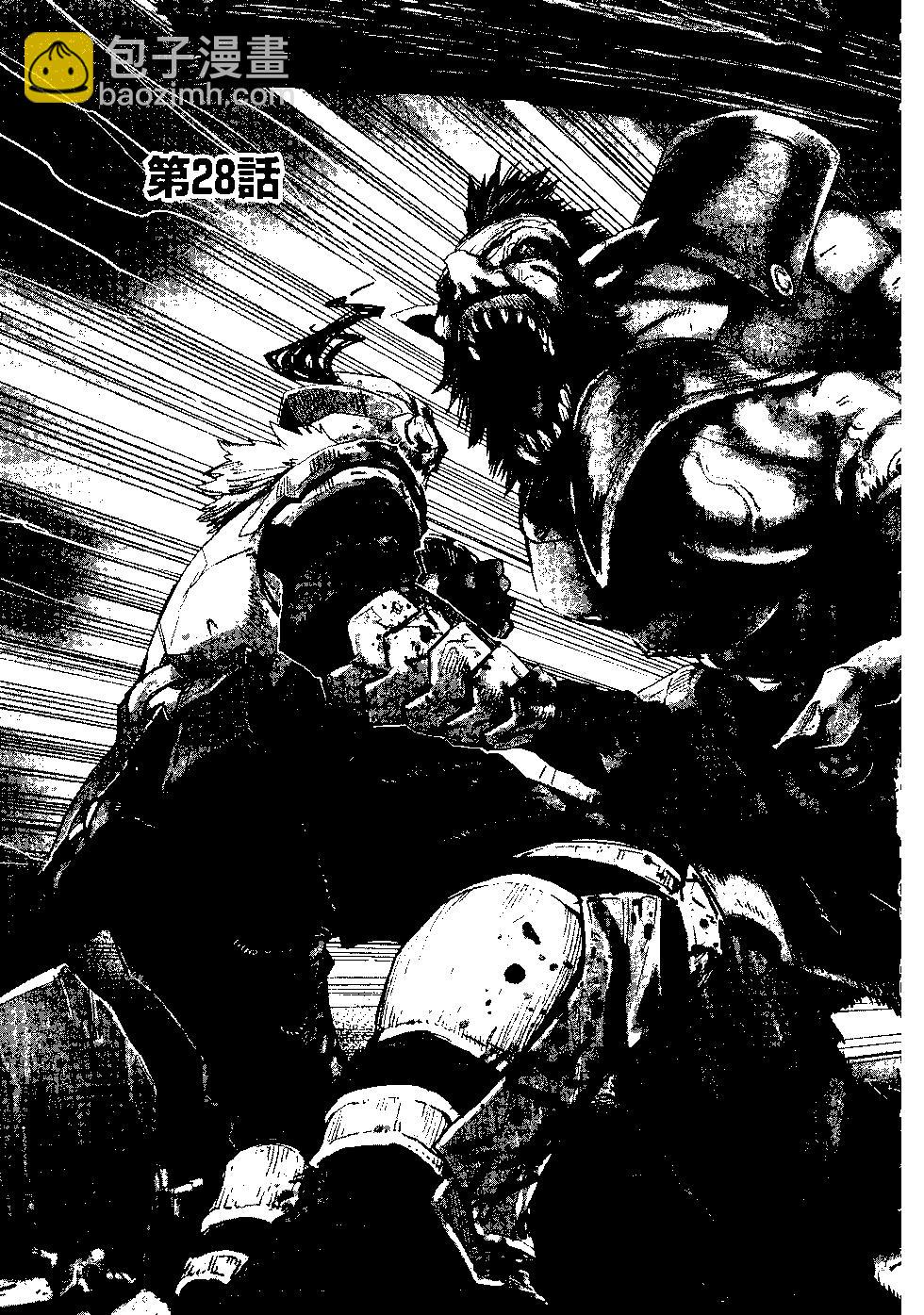 哥布林殺手 - 第06卷(1/4) - 2