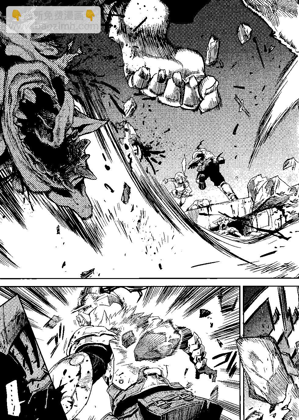 哥布林殺手 - 第06卷(2/4) - 2