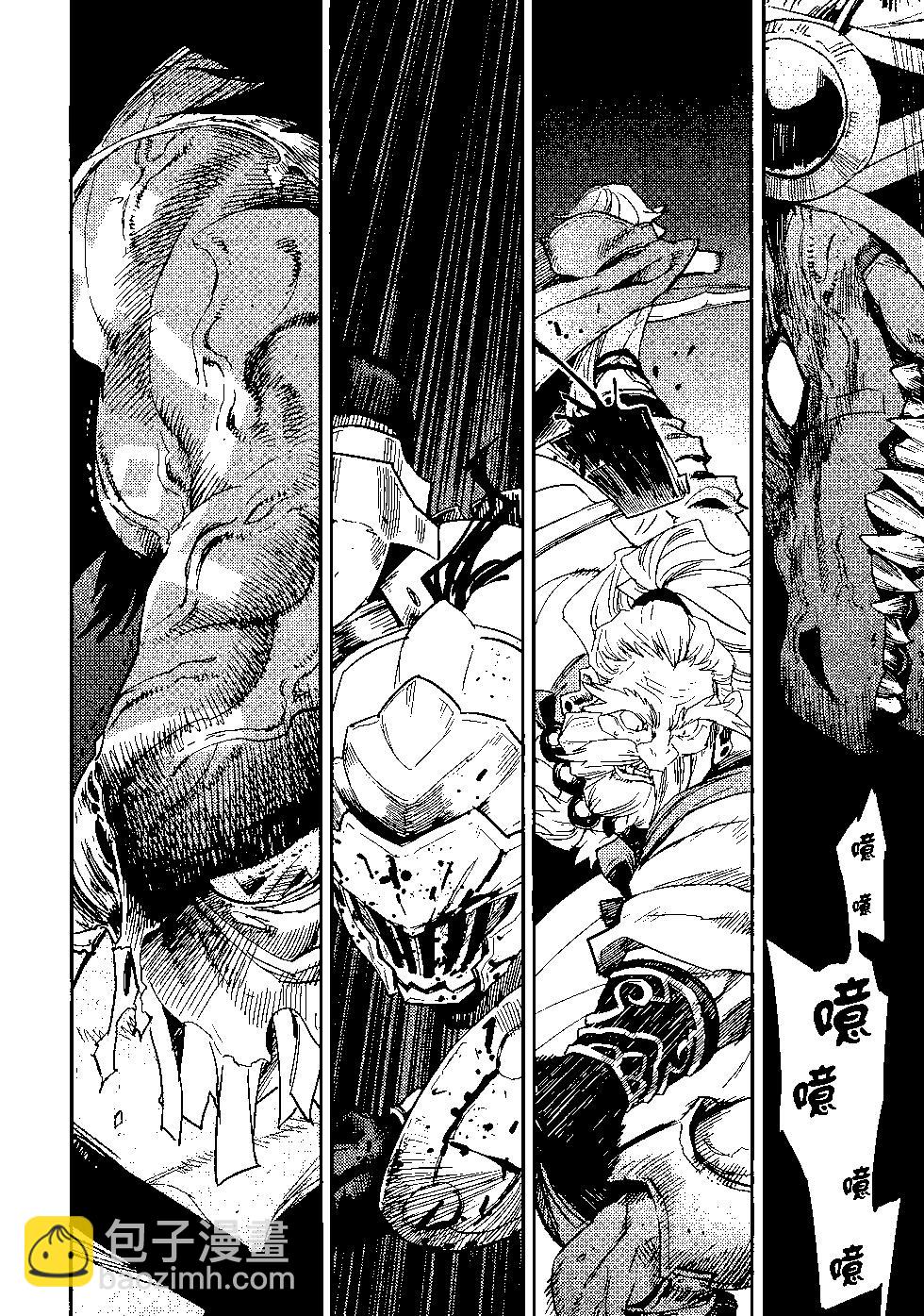 哥布林殺手 - 第06卷(2/4) - 3