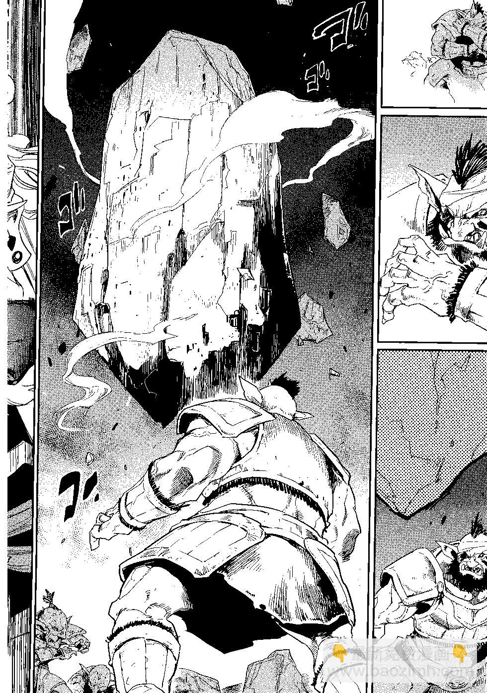 哥布林殺手 - 第06卷(2/4) - 5