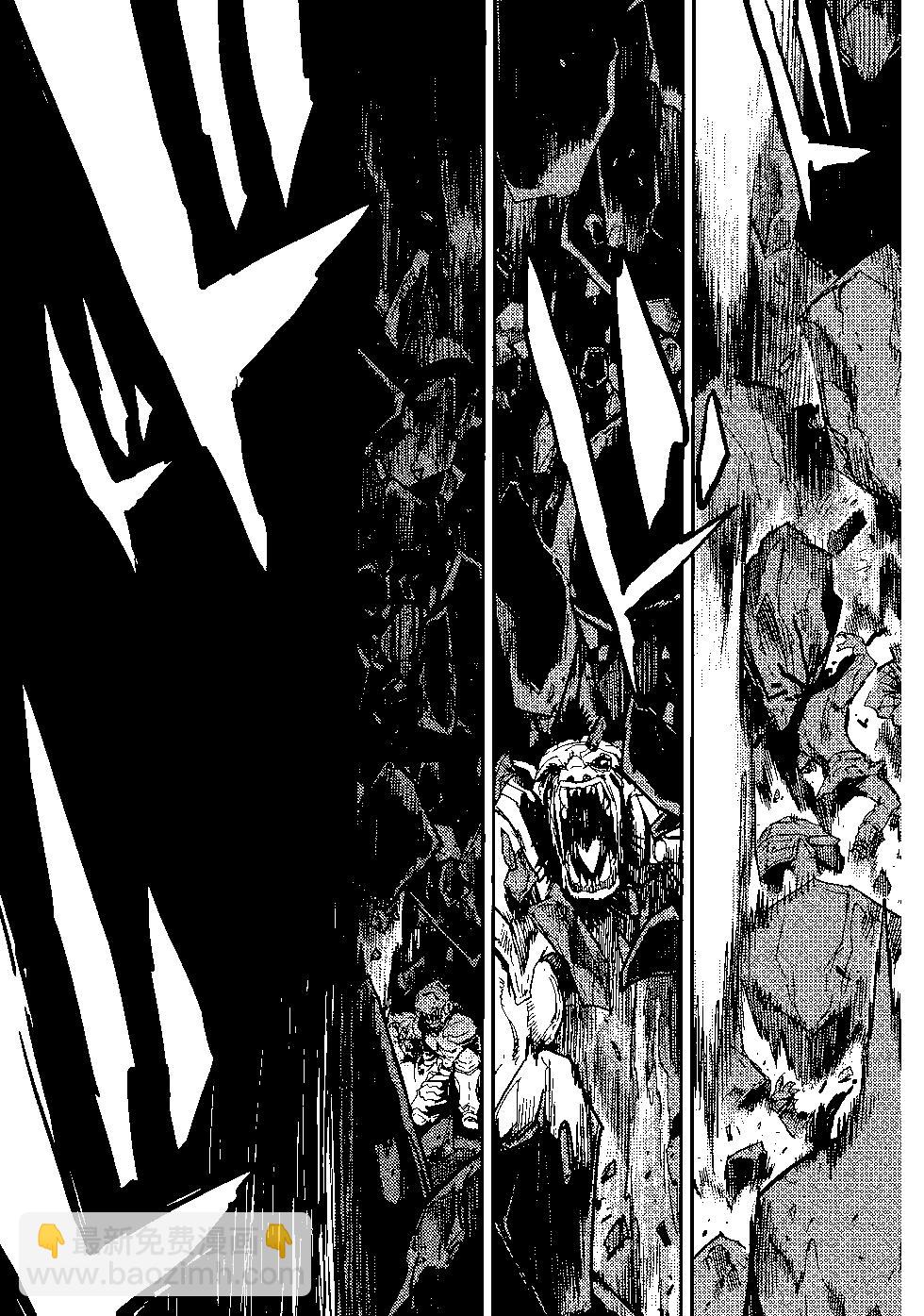 哥布林殺手 - 第06卷(2/4) - 8