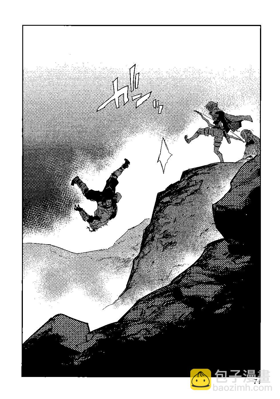 哥布林殺手 - 第06卷(2/4) - 1