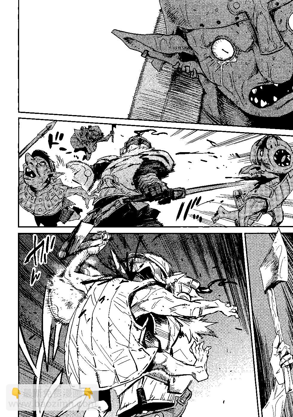 哥布林殺手 - 第08卷(3/4) - 7