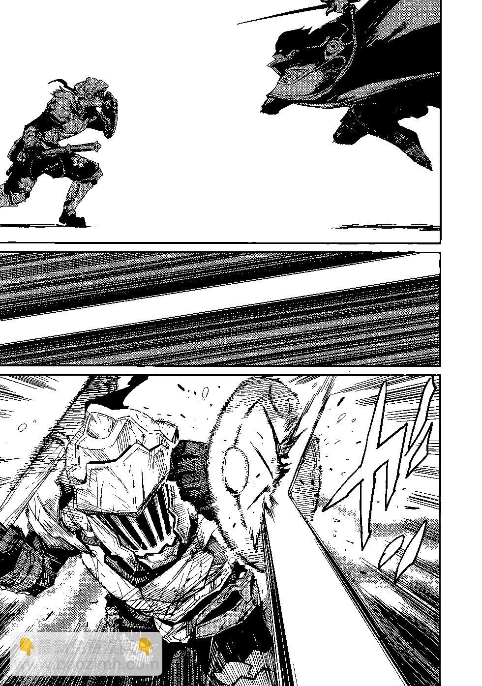 哥布林殺手 - 第08卷(3/4) - 4