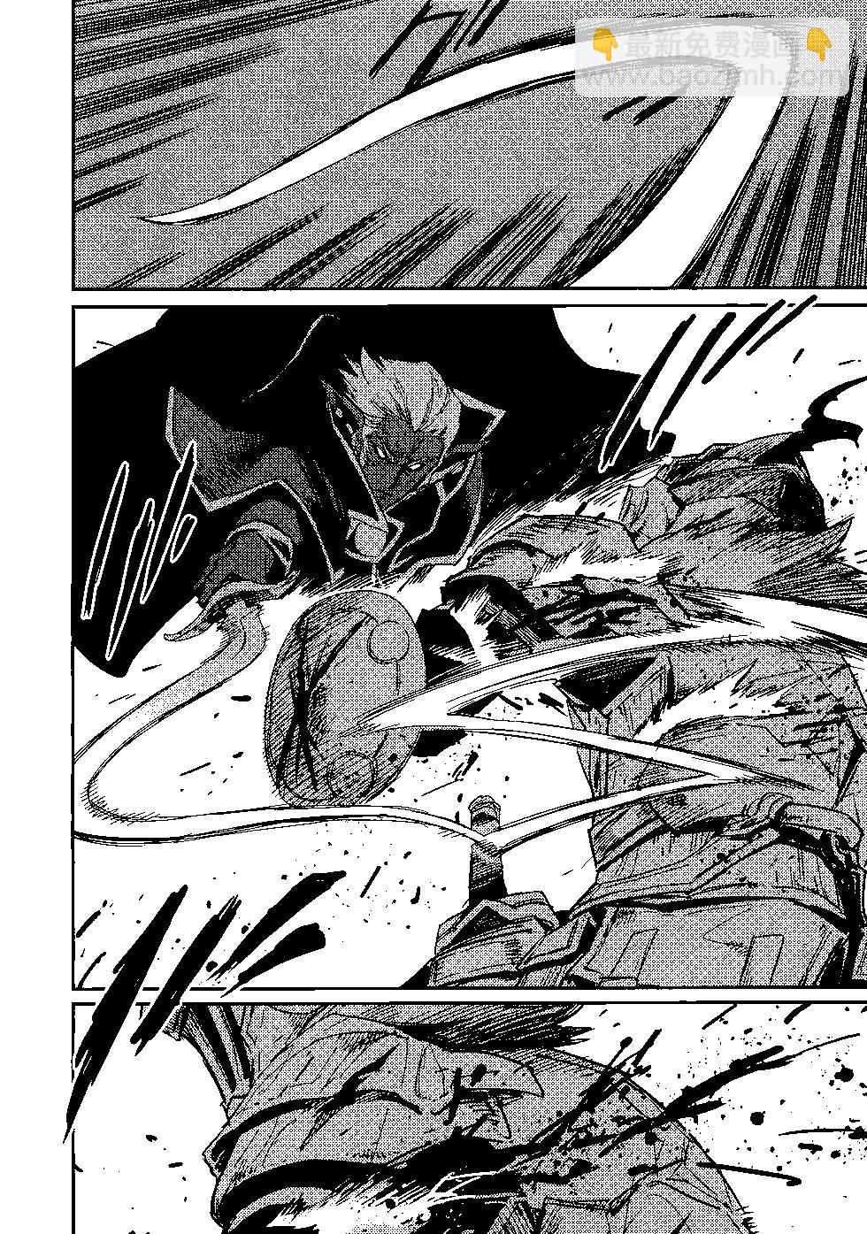 哥布林殺手 - 第08卷(3/4) - 5