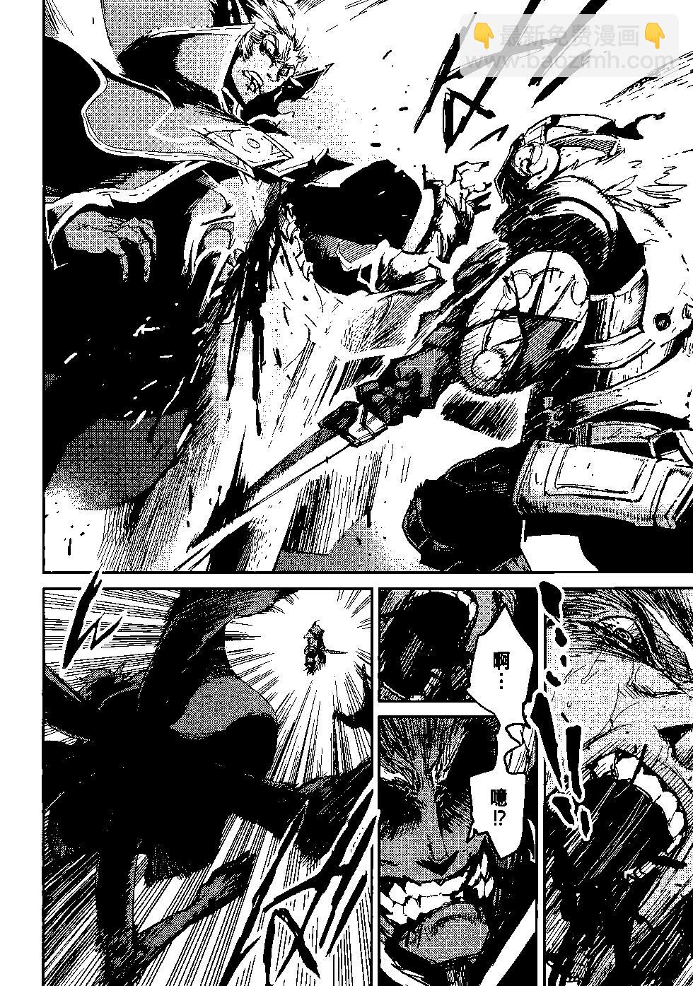 哥布林殺手 - 第08卷(3/4) - 1