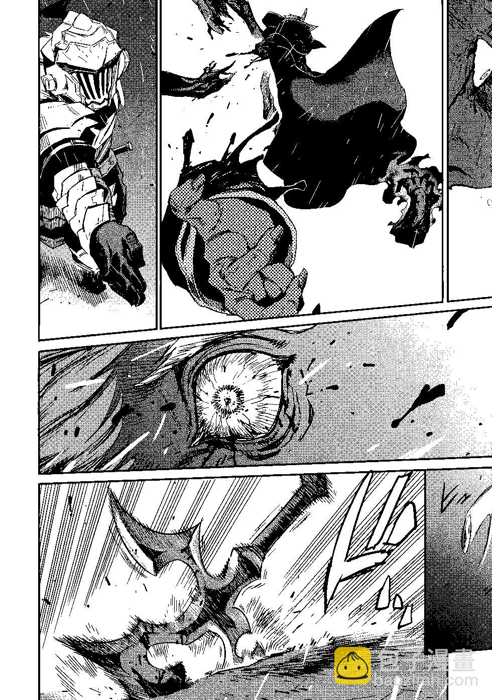 哥布林殺手 - 第08卷(3/4) - 3