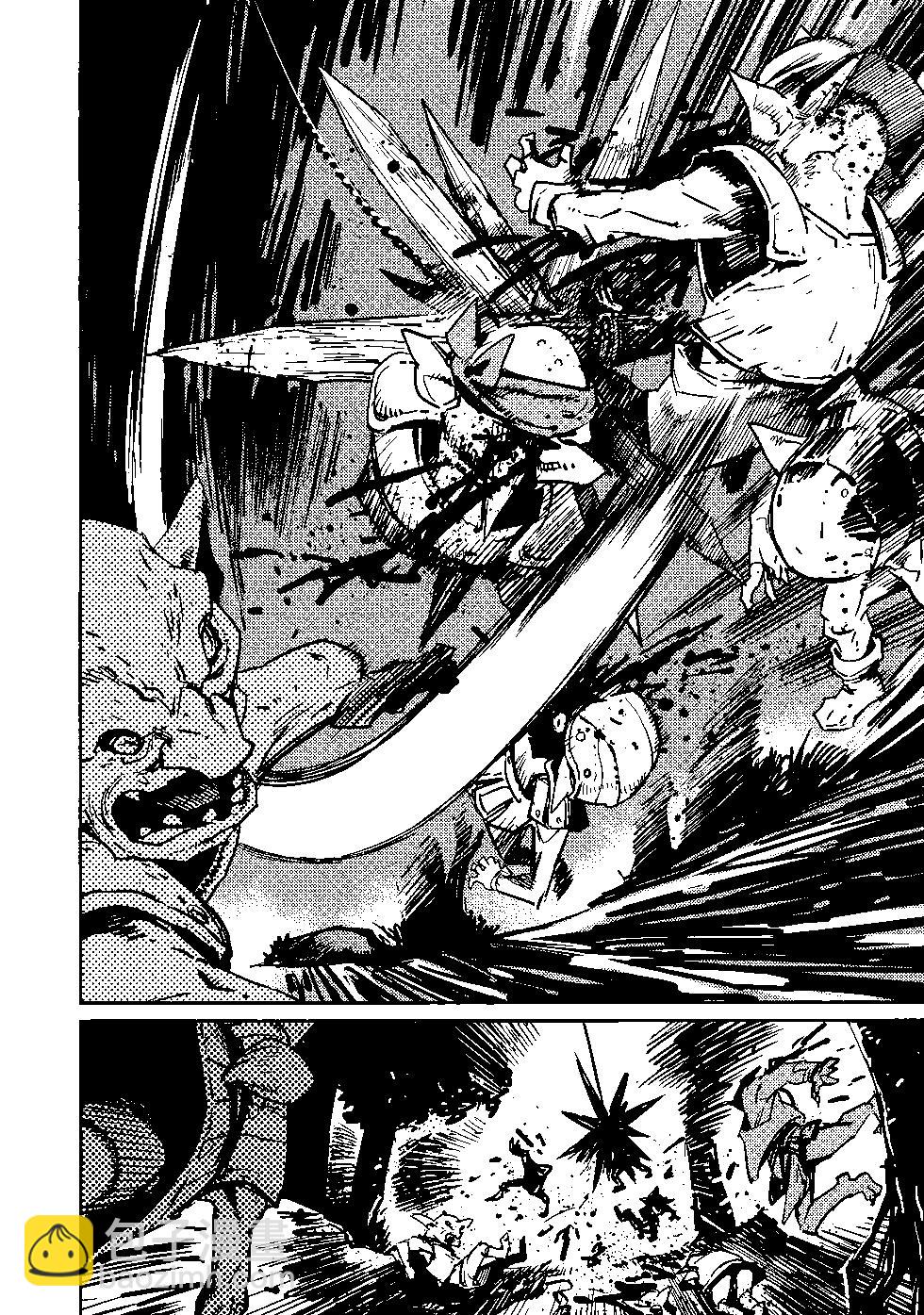 哥布林殺手 - 第08卷(1/4) - 7