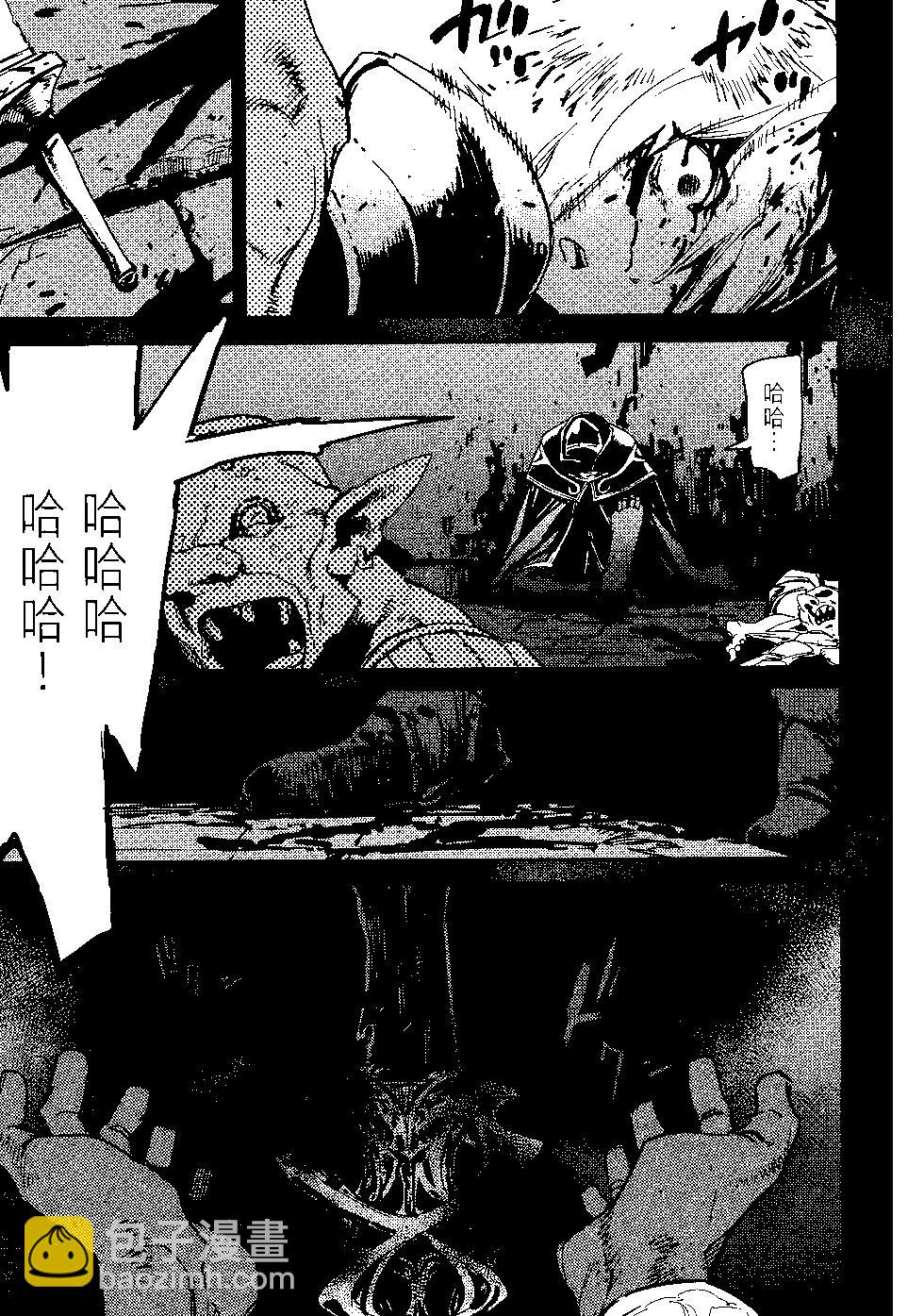 哥布林殺手 - 第08卷(2/4) - 4