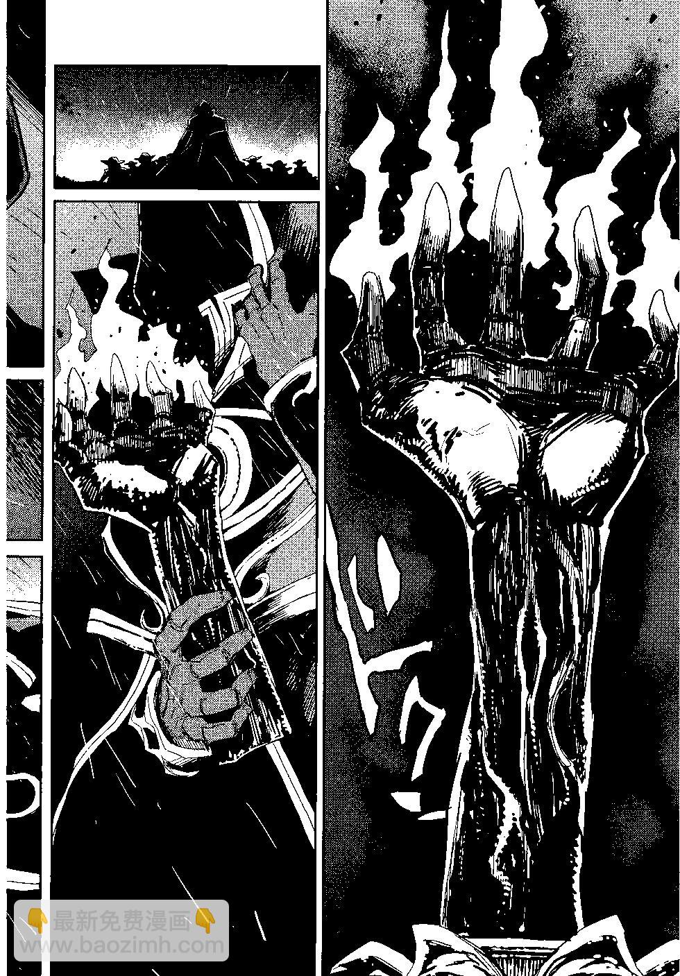 哥布林殺手 - 第08卷(2/4) - 5