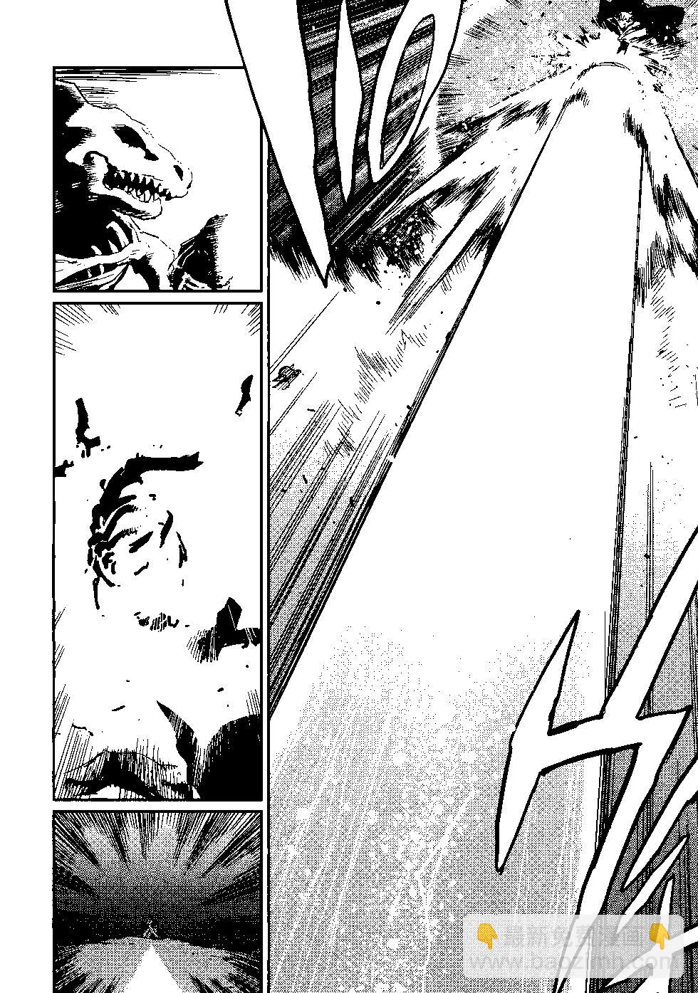 哥布林殺手 - 第08卷(2/4) - 1