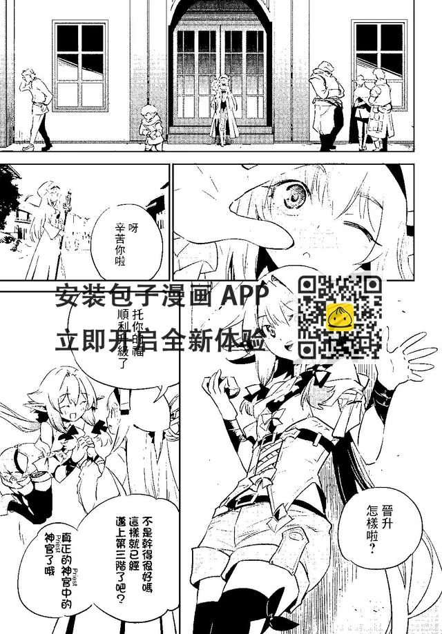 第75话6