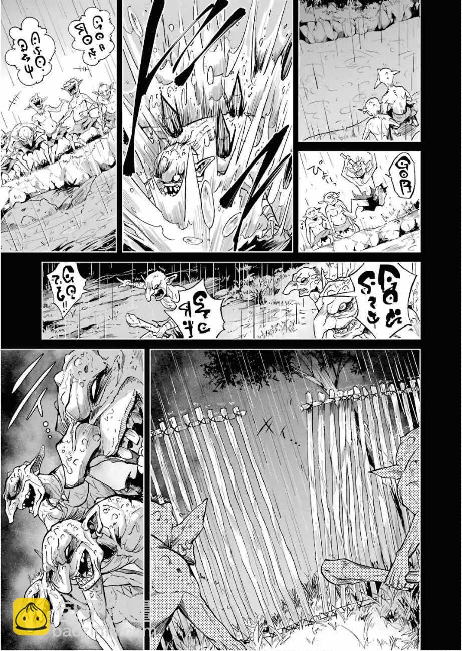 哥布林殺手外傳：第一年 - 第12話 - 3