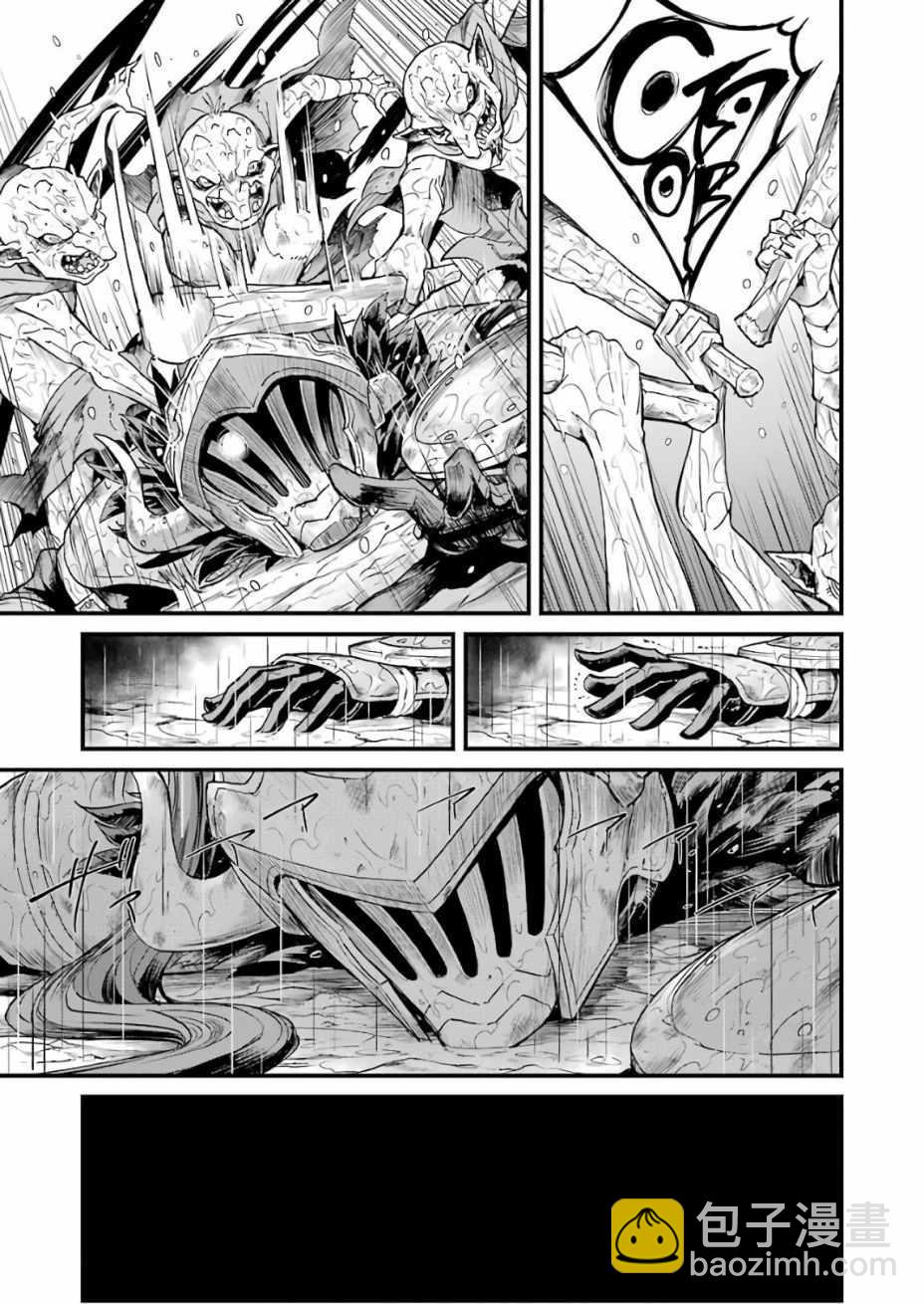 哥布林殺手外傳：第一年 - 第14話 - 1