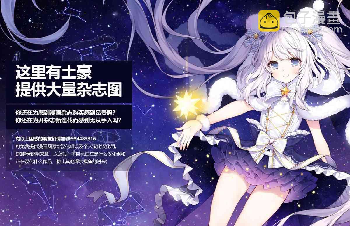 哥布林殺手外傳：第一年 - 第17.2話 - 1